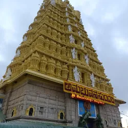 Chamundi Hill and Chamundeshwari Temple - Mysore