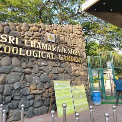 Mysore Zoo (Sri Chamarajendra Zoological Gardens) - Mysore