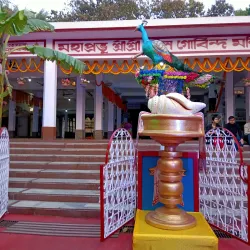 Doul Govinda Temple - Nagaon