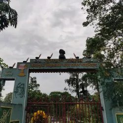 Kalaguru Bishnu Prasad Rabha Museum - Nagaon