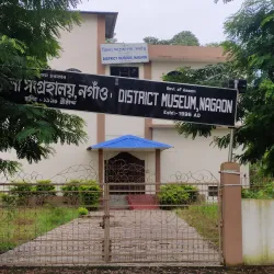 Nagaon Museum - Nagaon