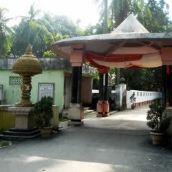 Nagaon Satra - Nagaon