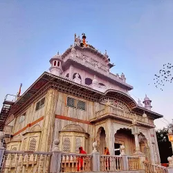 Gurudwara Nagina Ghat Sahib - Nanded