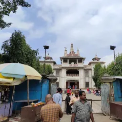 Muktidham Temple - Nashik