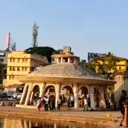 Ramkund - Nashik