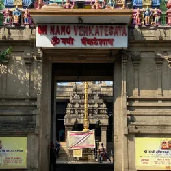 Nerul Balaji Temple - Navi Mumbai
