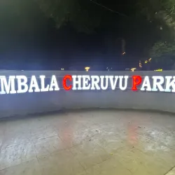 Kambala Park - Nellore