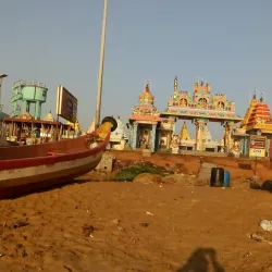 Mypadu Beach - Nellore