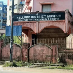 Nellore Museum - Nellore