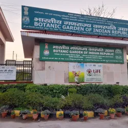 Botanical Garden of Indian Republic - Noida