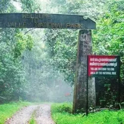 Silent Valley National Park - Palakkad