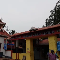 Vadakkanthara Bhagavathy Temple - Palakkad