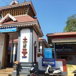 Vadakkanthara Bhagavathy Temple - Palakkad