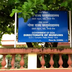 Goa State Museum - Panaji