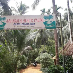 Sahakari Spice Farm - Panaji