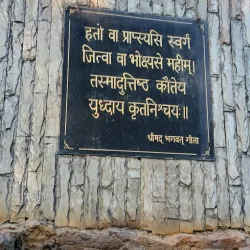 Chimaji Appa Statue - Panvel