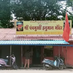 Mansukh Mandir - Panvel