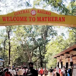 Matheran Hill Station - Panvel