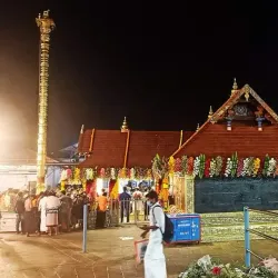 Sabarimala Temple - Pathanamthitta