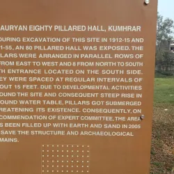 Kumhrar Park - Patna