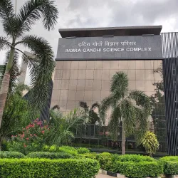 Patna Planetarium - Patna