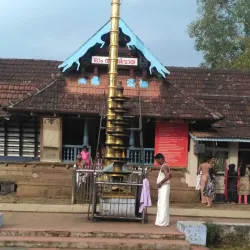 Angadipuram Temple - Perinthalmanna