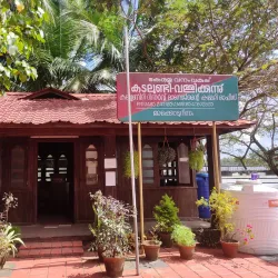 Kadalundi Bird Sanctuary - Perinthalmanna