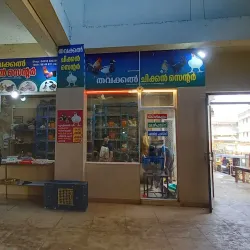 Perinthalmanna Market - Perinthalmanna