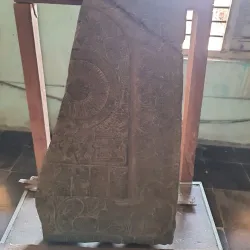 Kadapa District Museum - Proddatūr