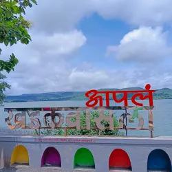 Khadakwasla Dam - Pune