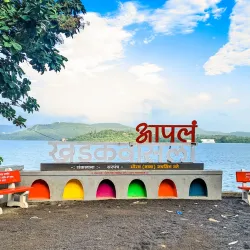 Khadakwasla Dam - Pune