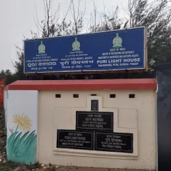 Puri Lighthouse - Puri