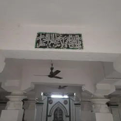 Ek Minar ki Masjid - Raichur