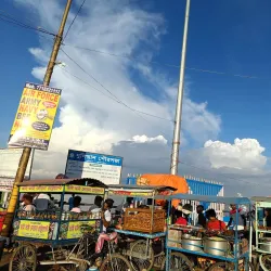 Dhuliyan Ghat - Raiganj