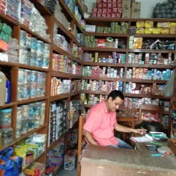 Raiganj Market - Raiganj