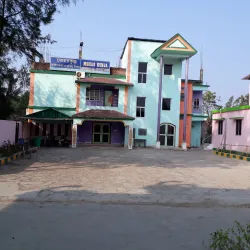 Raiganj Public Park - Raiganj