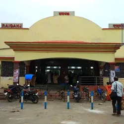 Raiganj Railway Station - Raiganj