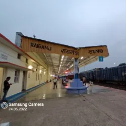 Raiganj Railway Station - Raiganj