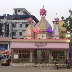 Raiganj Railway Station - Raiganj