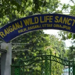 Raiganj Wildlife Sanctuary (Kali Mandir Bird Sanctuary) - Raiganj