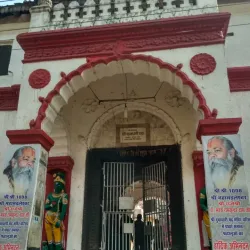 Doodhadhari Monastery and Temple - Raipur