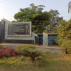Gandhi Udyan - Raipur
