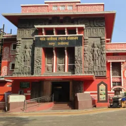 Mahant Ghasidas Memorial Museum - Raipur