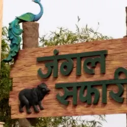 Nandan Van Zoo and Safari - Raipur