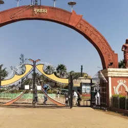 Purkhouti Muktangan - Raipur