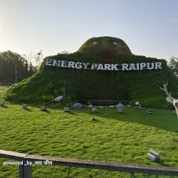 Rajiv Smriti Van and Urja Park - Raipur