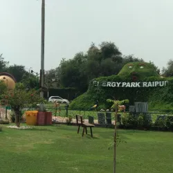 Rajiv Smriti Van and Urja Park - Raipur