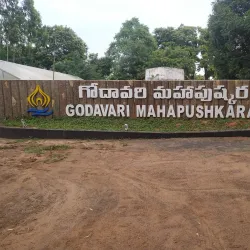 Godavari Pushkaralu Festival - Rajahmundry