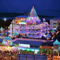 ISKCON Rajahmundry - Rajahmundry