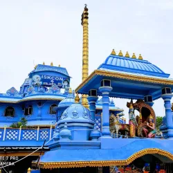 ISKCON Rajahmundry - Rajahmundry